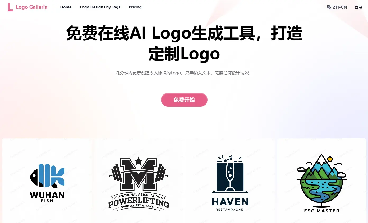 Logo Galleria