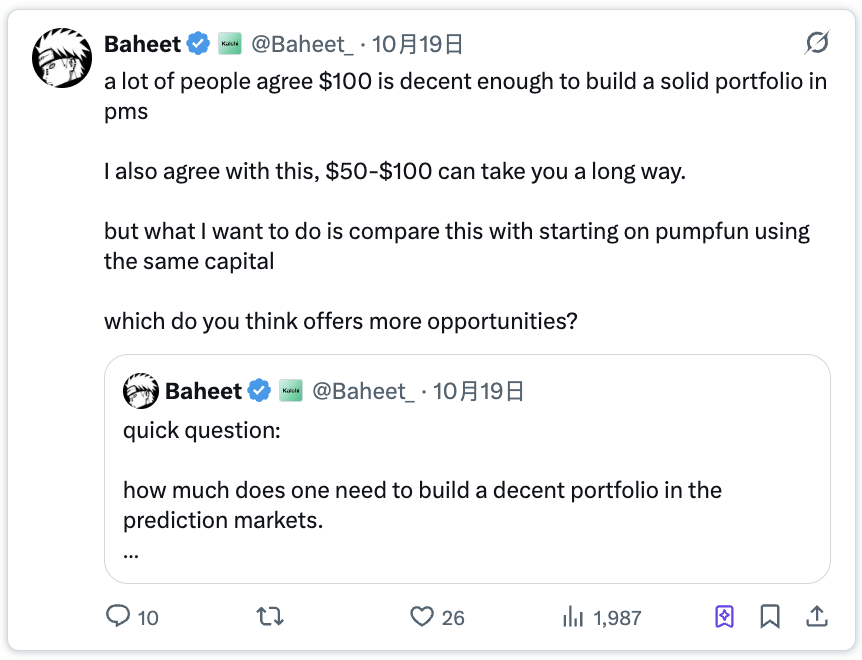 100 美金勇闯预测市场和 Meme,哪一种机会更大?