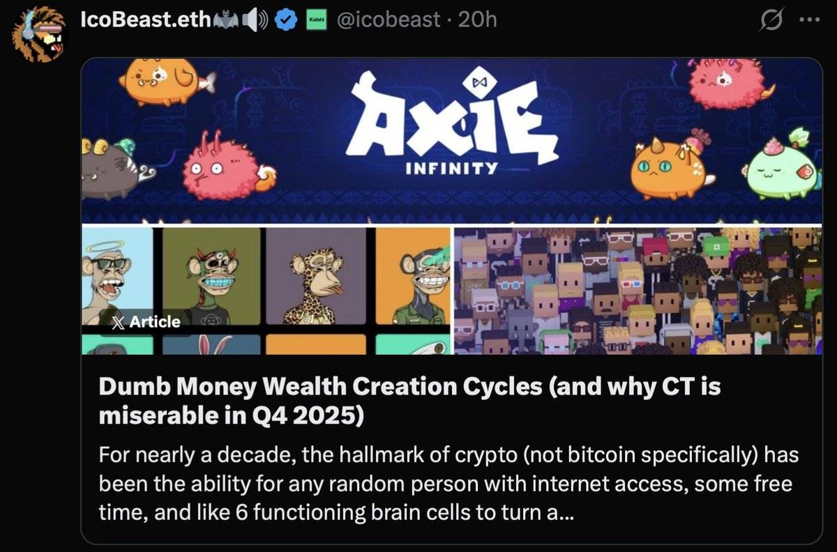 看加密推特,已经没有赚钱效应了