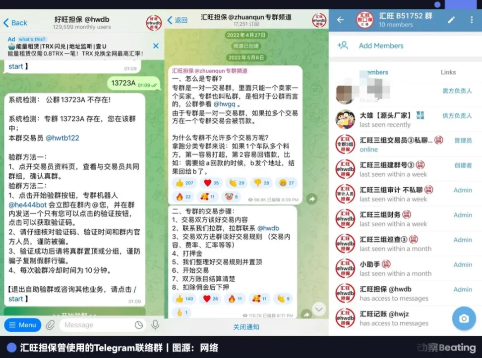 汇旺金边往事:「柬埔寨支付宝」,死于昨夜