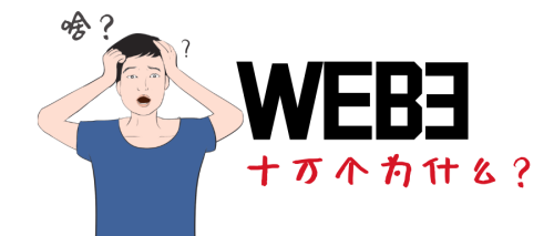 web3.0下载手机版