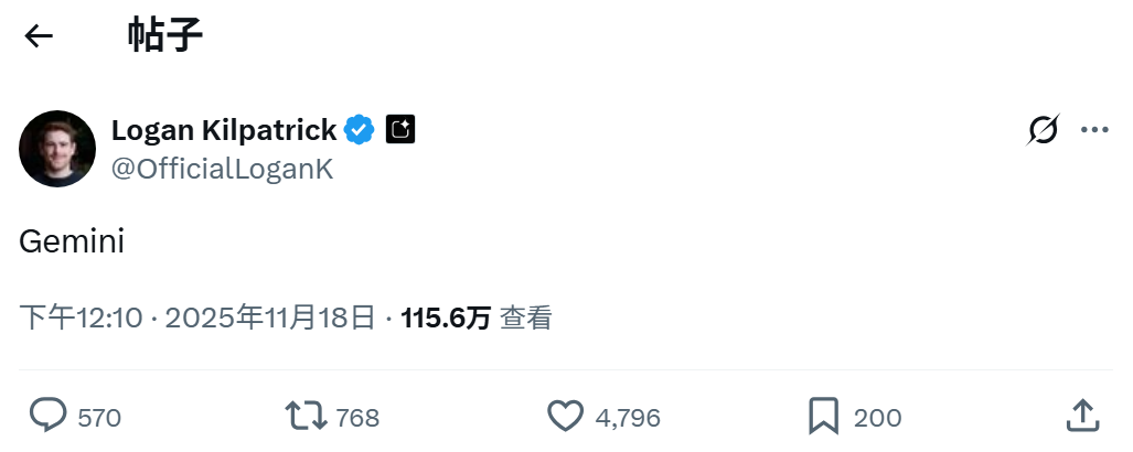 Gemini 3 深夜来袭：力压 GPT 5.1，大模型谷歌时代来了