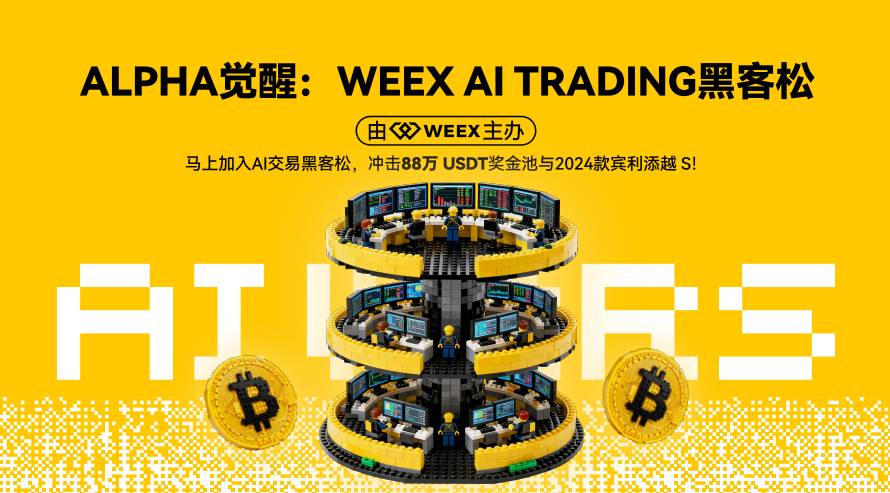 永续合约算法浅析