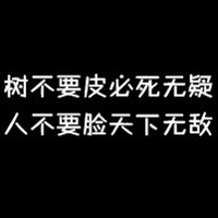 古卷守护