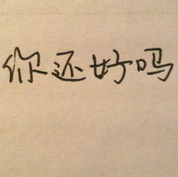 石匠高己