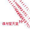 牛皮纸