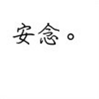 幻境诗人