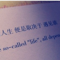 雾中鬼