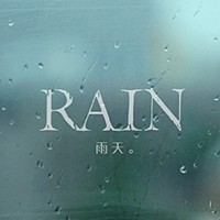 懒懒的
