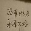 青鸾鸣