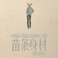 墨玉书生