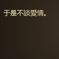 松鼠饼干