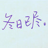 大漠胡杨