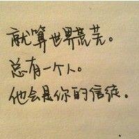 行客记