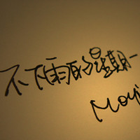 路客星辰
