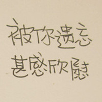 酷炫大魔王