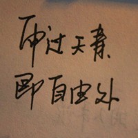 星熠科技