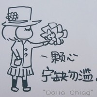 星尘碎片