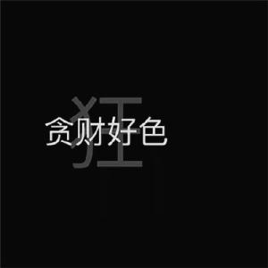社恐小豆丁