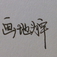 旧时光酒馆
