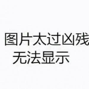 陵鱼溯波
