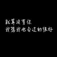 夜旅