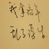 酒保黄