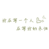 月光蝶