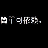 日新月异