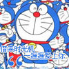 Echo回音
