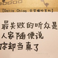 扯筋