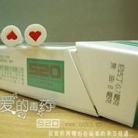 刀匠马十八