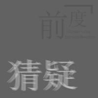 枫叶诗