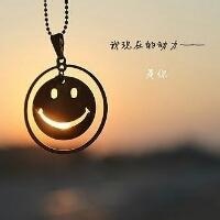 咒怨之主