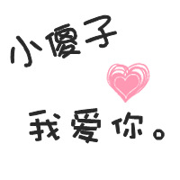 月氏遗风