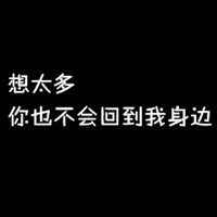 幽魂使者
