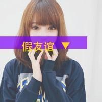 紫晶之瞳