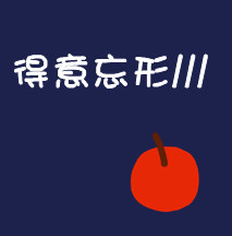 电子吟唱者