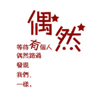 永夜君王