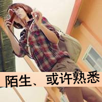 孤月人