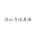 嘟嘟猪猪