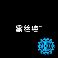 白羊冲锋