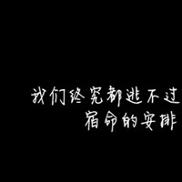 噗噗酱