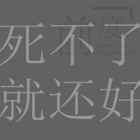 樱花饼干