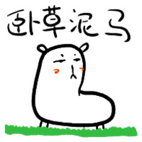 潜流心