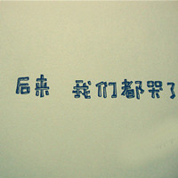 深渊潜行