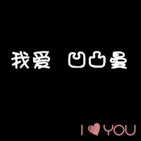 欢快松鼠