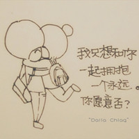 深渊之翼