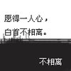 布丁鹿鹿