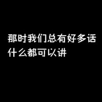 琅琊生